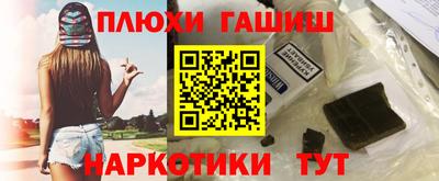 PSILOCYBIN Беслан