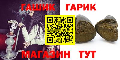гидра Берёзовский