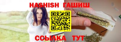 гашишное масло Аргун