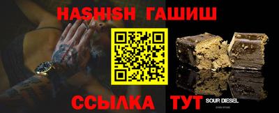 трава Бийск