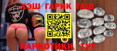 трава Бийск