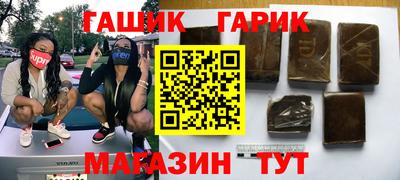 трава Бийск