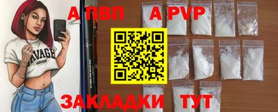 дистиллят марихуана Апшеронск