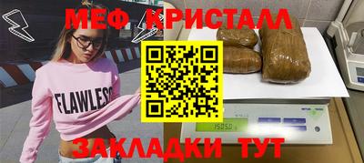 дистиллят марихуана Апшеронск