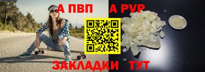 гидра Берёзовский
