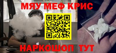 трава Бийск