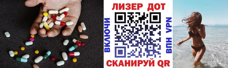 Лсд 25 экстази кислота  Дзержинский 