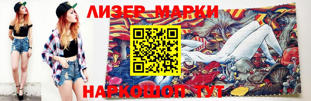 LSD-25 экстази кислота Дзержинский