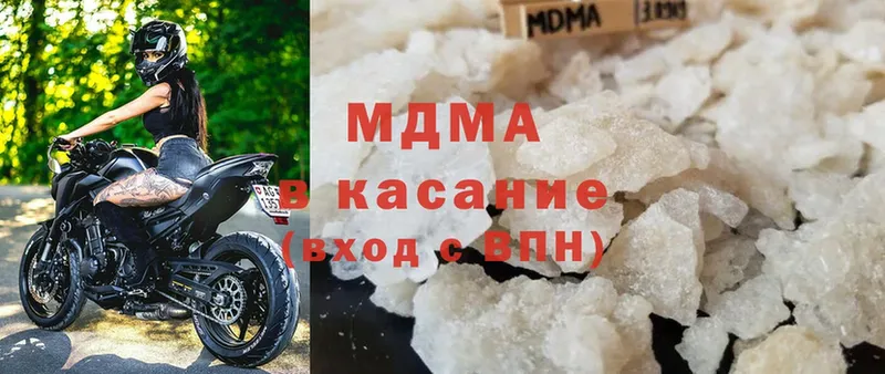 МДМА кристаллы Дзержинский