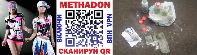 OMG ссылка  закладка  Дзержинский  Метадон VHQ 