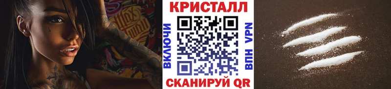 kraken ТОР  Дзержинский  Метамфетамин Methamphetamine  цена наркотик 