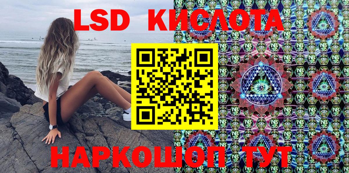 Дзержинский  купить   Вход с VPN  Марки N-bome 1,5мг  Марки 25I-NBOMe 