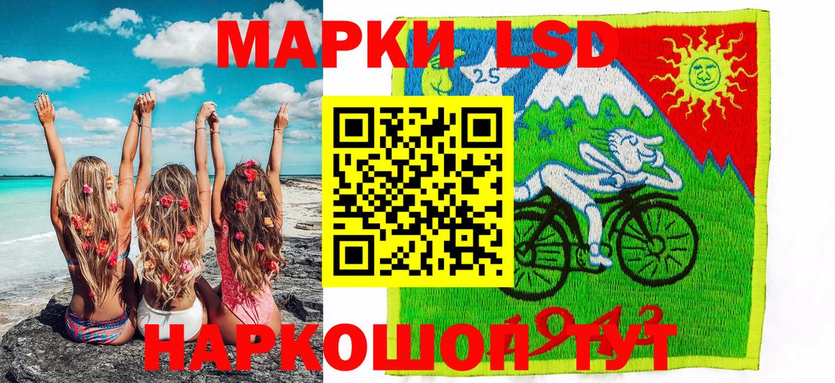 Марки N-bome 1,8мг Дзержинский