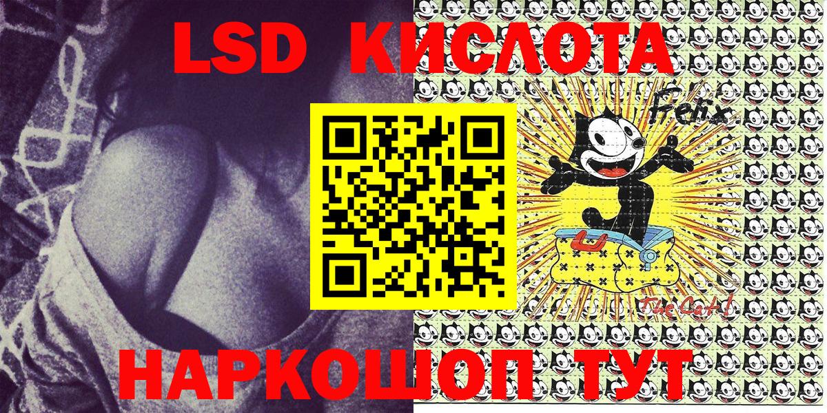 Дзержинский  Мефедрон   ГАШИШ  МДМА  Бошки Шишки  Cocaine  Кодеин 