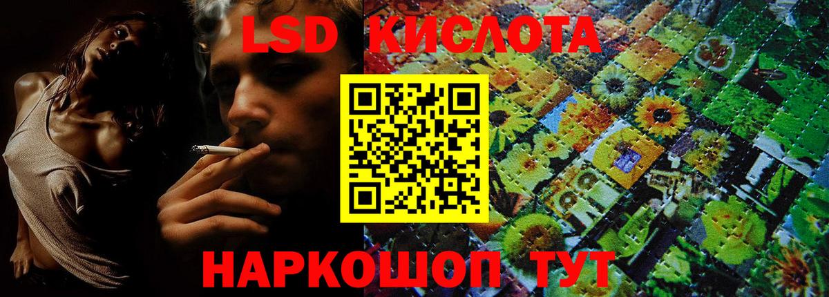 Марки N-bome  Дзержинский  Наркотические марки 1,8мг  наркошоп  Наркотические марки 1,8мг 