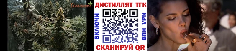 KRAKEN онион  Дзержинский  ТГК вейп  купить наркотик 