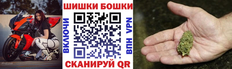 где продают   Дзержинский  Шишки марихуана семена 