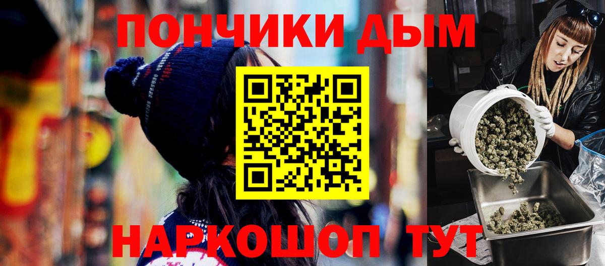 Конопля OG Kush Дзержинский