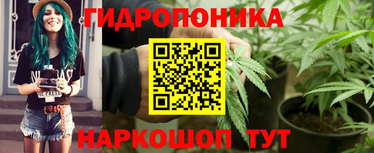 Марихуана индика Дзержинский